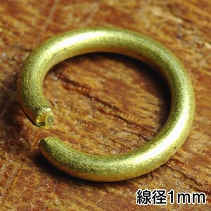 丸カン 真鍮 クラフトパーツ 線径1mm [ 7mm ] ハンドメイド アクセサリーパーツ ブラス レザークラフト