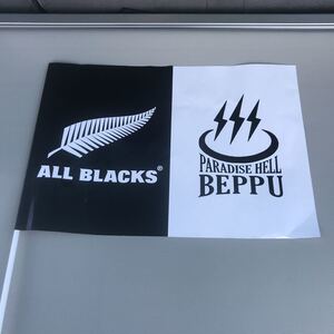 ALL BLACKS/ オールブラックス　応援旗 ペナント紙製 30cmくらい 別府ファン交流イベント