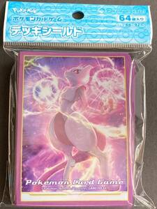 ポケモンカード デッキシールド ミュウツーvstar 未開封