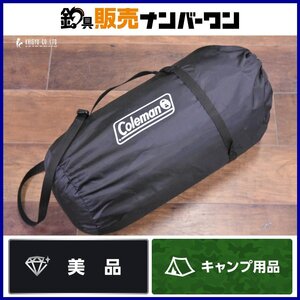 【美品☆人気モデル】コールマン ツーリング ドーム LX Coleman TOURING DOME テント キャンプ アウトドア