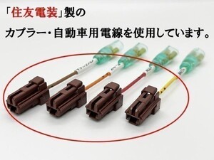 XO-020-A 《アコード トルネオ CL1 CL3 オプションカプラー A》 ホンダ 彡ETC LED レーダー 等取付に彡 電源 取り出し パーツ