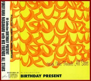 CD　福山雅治 M-Collection BIRTHDAY PRESENT 帯付 1995年 セル