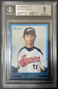 2009 bowman draft WBC ダルビッシュ有　BGS9