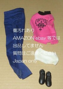 ◆中古 傷 汚れ 年代劣化 タカラ ジェニー リカちゃん 衣装 ドレス 服 ボーイフレンド　タクミ◆