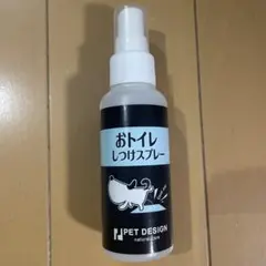 PET DESIGN おトイレしつけスプレー 100ml