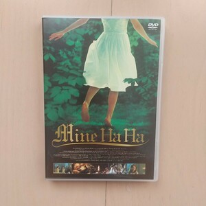 ☆DVD/セル版 ミネハハ 秘密の森の少女たち ジャクリーン・ビセット/ジョン・アーヴィン監督