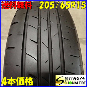 夏4本SET 会社宛 送料無料 205/65R15 94H ブリヂストン プレイズ PXII 2023年製 エスティマ カムリ クラウン イプサム ステップW NO,E9865