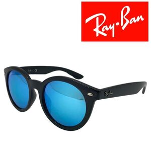 【中古】RayBan サングラス レイバン 【非常に良い】RB4261D 601-55 ブルーミラー r-rb-s-241126-04 ブランド