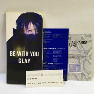 GLAY BE WITH YOU毒ロック ストロベリーシェイク　8cm CD