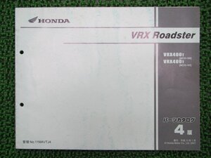 VRXロードスター パーツリスト 4版 ホンダ 正規 中古 バイク 整備書 NC33-100 105 MAV VRX400T Fu 車検 パーツカタログ 整備書