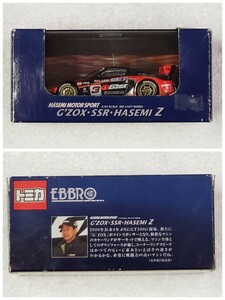 トミカ エブロ 1/43 G`ZOX・SSR・HASEMI Z ハセミスポーツ