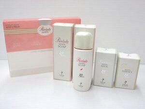 ●３点未開封 ピュアレディ ホワイト ソープ N 薬用洗顔料 50ml ×２ ミルク N 薬用乳液 20ml エッセンス N 薬用美容液 15ml 合計４点●