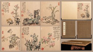 【善古堂】某有名オークション買入「李せん書」中国清時代画家 紙本【花卉図・六開冊頁】肉筆保証 画帖 中国畫 中国書道0711-XC14 　