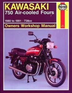 整備書 KZ Z 750 GPz GT ZX E H L R A P N F 1980 1991 空冷 4発 GP 整備 修理 マニュアル サービス 要領 リペア リペアー サービス ^在