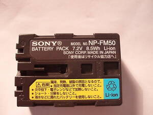 S007-57-4 SONY製DVカメラDCR-TRV950用用充電池 NP-FM50