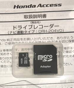 ホンダ★ HONDA MICRO SDカード 16GB ドライブレコーダー用★GATHERS DRH-204VD