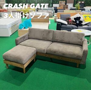 CRASH GATE 3人掛けソファ フリート グレー 家具 Y099