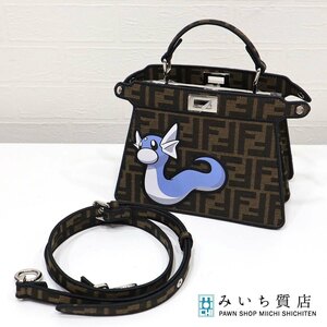 質屋 FENDI フェンディ ピーカブー 8BN335 ポケモンコラボ 2024年辰年 ズッカ バッグ ストラップ ショルダー mo236 みいち質店