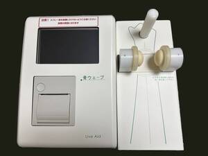 骨健康度測定器 骨ウエーブ