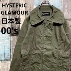 旧タグ 日本製 00s ヒステリックグラマー ミリタリー ジャケット ARMY