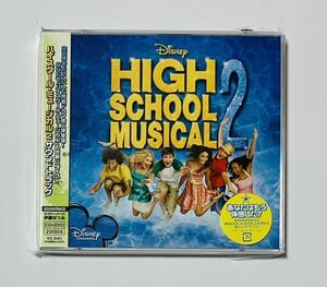 ハイスクール・ミュージカル 2 CD+DVD