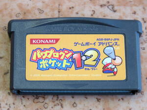 「パワプロクンポケット１・2」 ★ ゲームボーイアドバンス　★ KONAMI ★ 中古