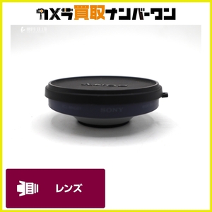 【大特価】SONY VCL-MHG07 WIDE END CONVERSION LENS x0.7 ソニー 即決品 送料無料 即納可能