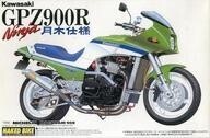 中古プラモデル 1/12 カワサキ GPZ900R ニンジャ 月木仕様 「ネイキッドバイクシリーズ No.25」 [0