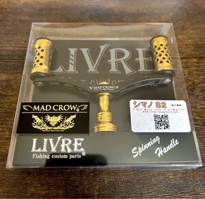 リブレ LIVRE スクイッドマニア MAD CROW wing98 新品未使用