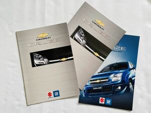 【カタログ】シボレー クルーズ/CHEVOLET CRUZE 2005年4月 /2006年1年 DBA/ABA-HR52S/82S 特別仕様車Sセレクションカタログ付き3冊セット