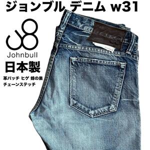 【ジョンブル】デニム ジーンズ ヒゲ 革パッチ 蜂の巣 w31