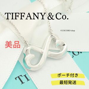 【美品】ティファニー TIFFANY＆Co. ダブル ラビング ハート パロマピカソ ネックレス AG925