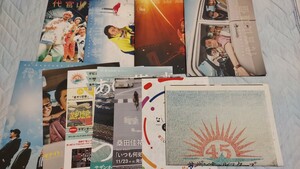 サザンオールスターズ　ライブグッズセット＆FC会報誌　茅ヶ崎ライブ　45周年新聞　年賀状　桑田佳祐ソロライブ　ショッパー袋