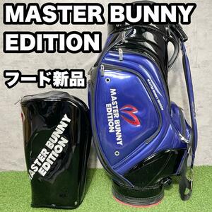 【大人気】MASTER BUNNY EDITION キャディバッグ エナメル　ドライバー　アイアン　パター　キャディバック　初心者　送料無料