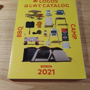 【古本雅】LOGOSはじめて CATALOG2021 非売品