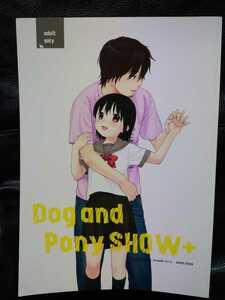 e982Dog and Pony SHOW+/SECOND CRY