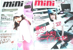 送料無料 2冊セット 付録なし mini 2015 2016 有村架純 大島優子 高橋愛