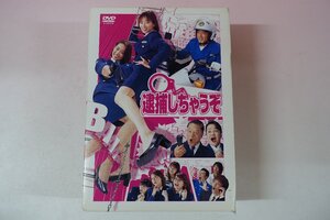 a0453■ 逮捕しちゃうぞ DVD-BOX 原沙知絵/伊東美咲/渡辺えり子/曲山えり/眞野裕子/宝積有香/速水もこみち/吉岡美穂/乙葉/市川由衣