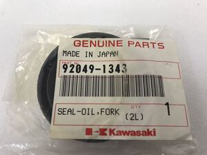 カワサキ 純正 フロントフォーク オイルシール (品番:92049-1343) 即決・送料無料【K0119-1】