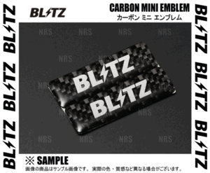 BLITZ ブリッツ CARBON MINI EMBLEM カーボンミニエンブレム 50mm x 15mm 2枚入り (18990