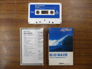 RS-6299【カセットテープ】歌詞カードあり / 山下達郎 ビッグ ウェイブ TATS YAMASHITA BIG WAVE MOCT-28012 サントラ OST cassette tape