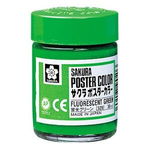 （まとめ買い）サクラクレパス 絵具 ポスターカラー 30ml 単色 蛍光グリーン PW30ML#329 〔5個セット〕