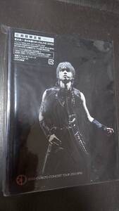 未開封未使用新品　堂本光一　BPM ソロLIVE　DVD 初回限定盤　2011年