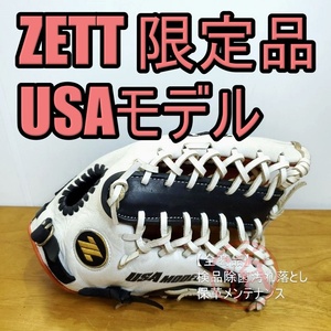 ZETT USAモデル アメリカンスタイル 外野用 軟式グローブ