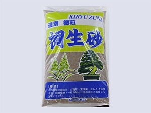 桐生砂【 微粒3mm-LL 】選別 重さ：12kg 内容量：14L 盆栽 用土 道具 配合 植え替え 専用 本格bonsaiボンサイ