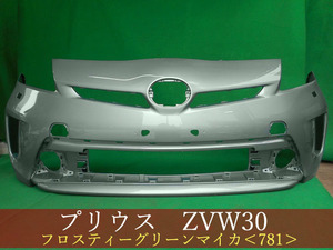 992907　TOYOTA　プリウス　ZVW30　フロントバンパー　後期　参考品番：52119-47370-H1【社外新品】