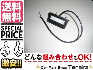 12V 24V 汎用 6LED ナンバー灯 白 ホワイト ライセンス灯 リア トラック トレーラー ダンプ デコトラ ドレスアップ 送料無料/5