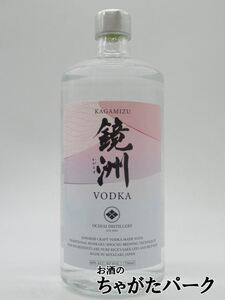 落合酒造場 鏡洲 VODKA (かがみずウォッカ) ジャパニーズ クラフト ウォッカ 60度 750ml