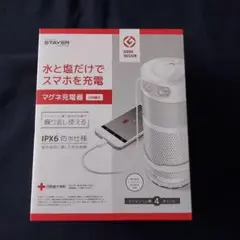 【新品未開封】STAYER マグネ充電器　水と塩だけでスマホを充電