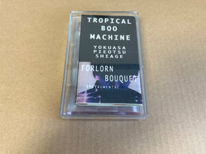 中古 カセットテープ tropical boo machine